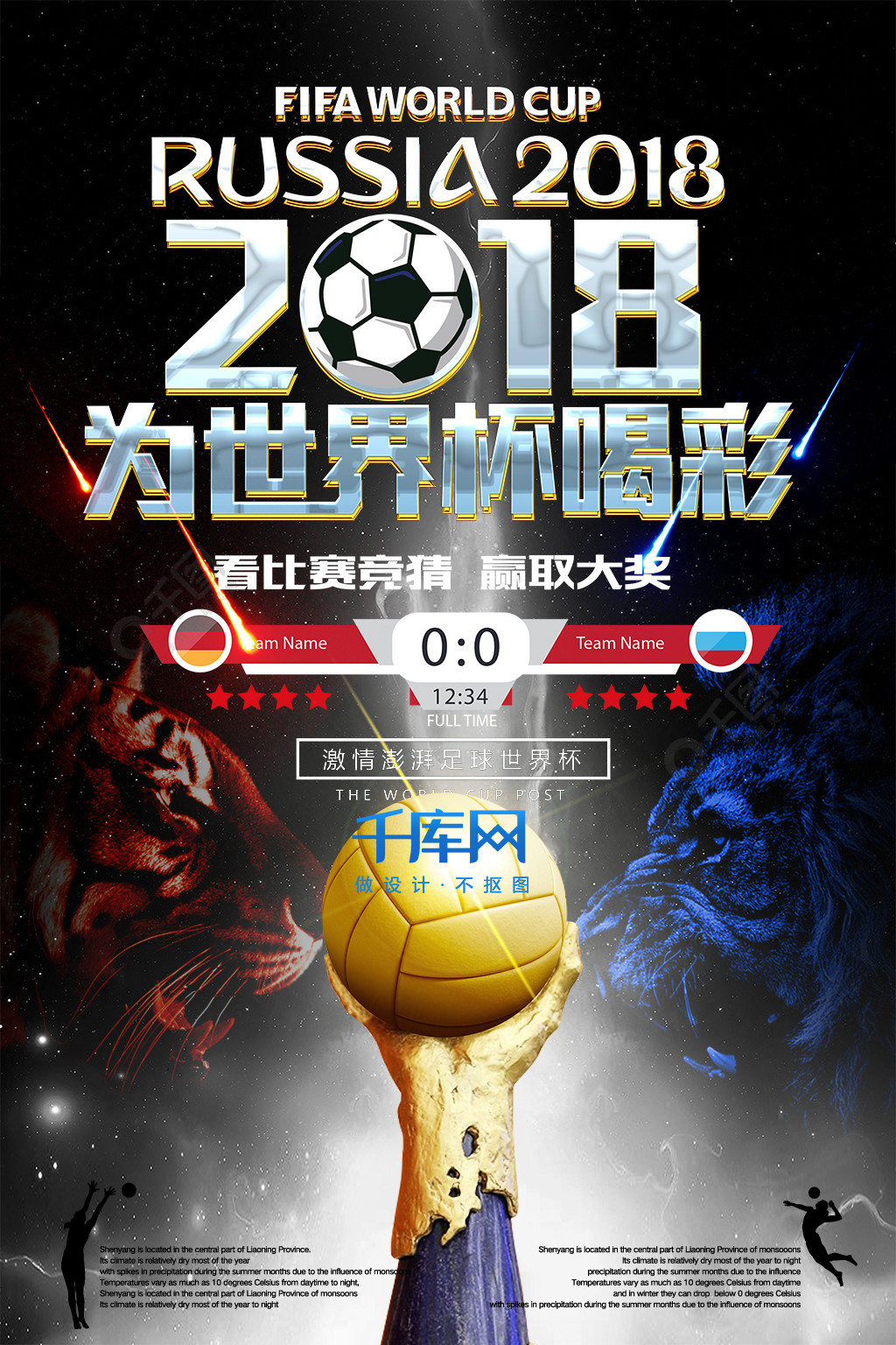 过三天