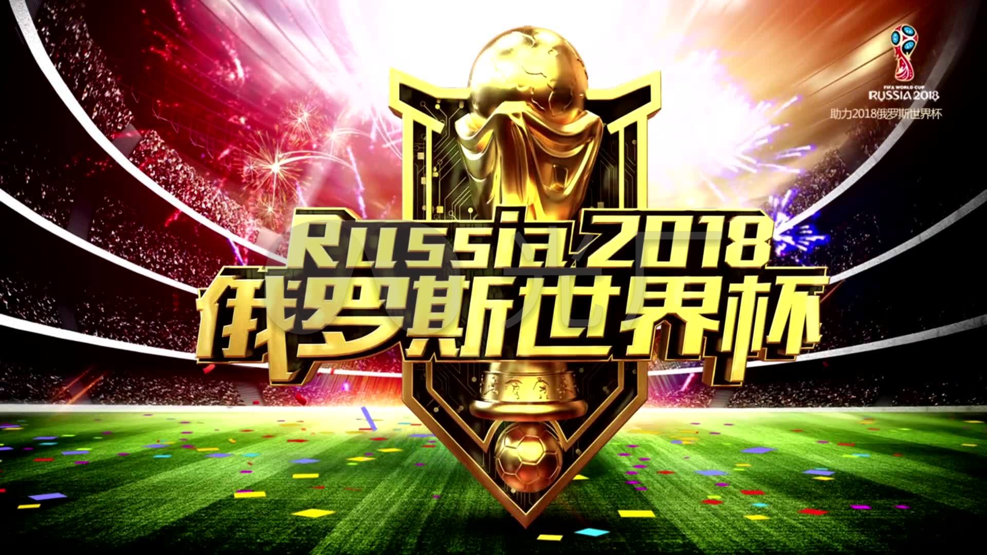 在许