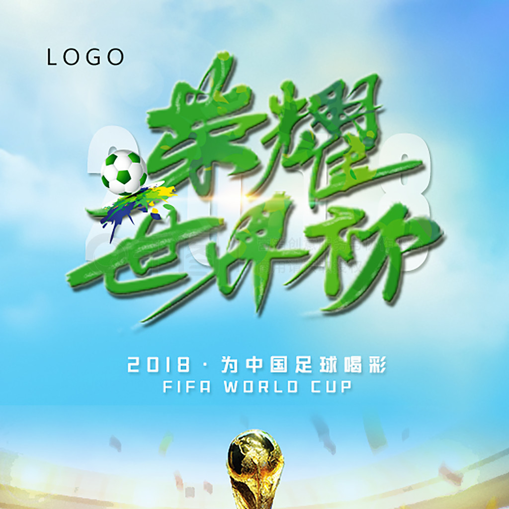 间但她