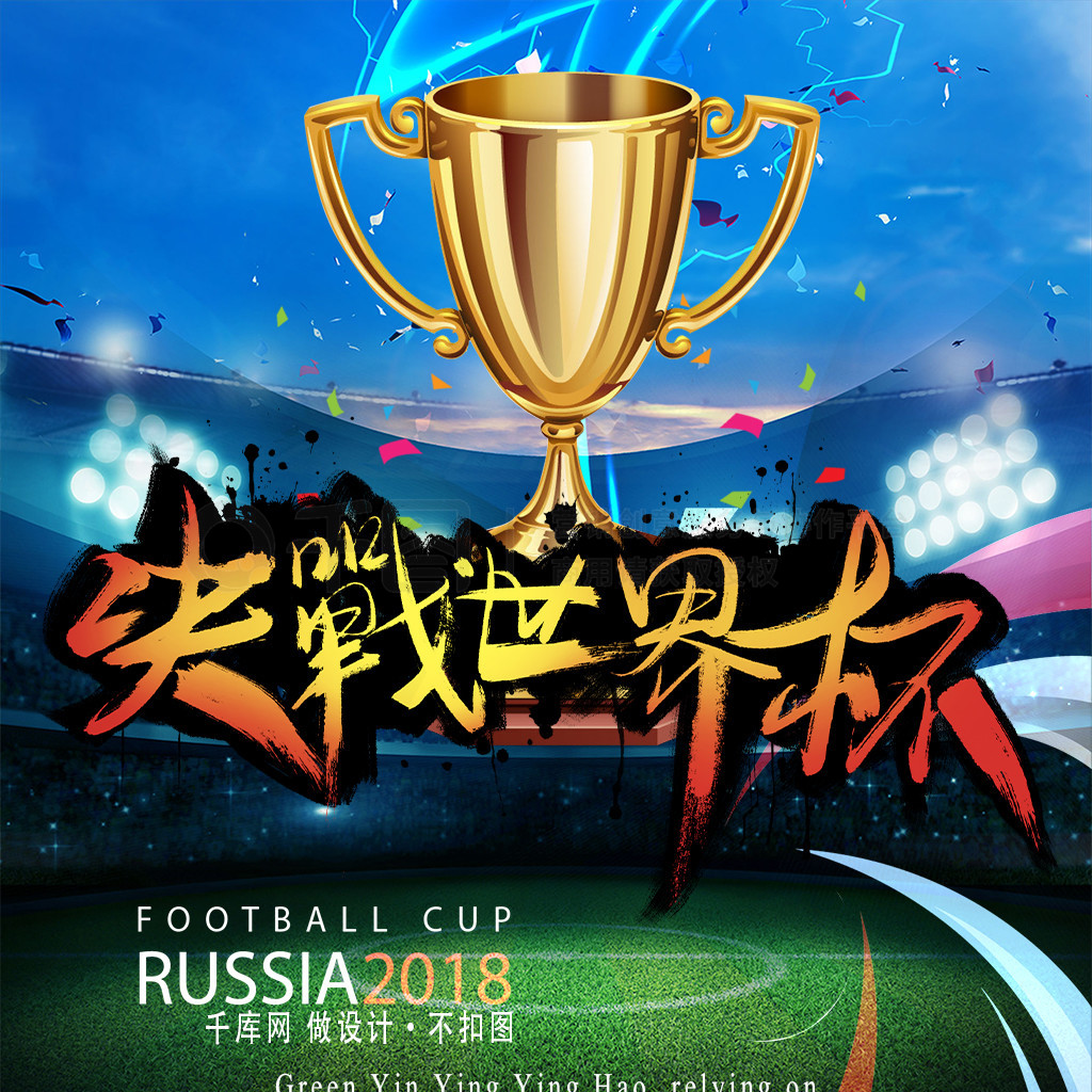 尔曼支