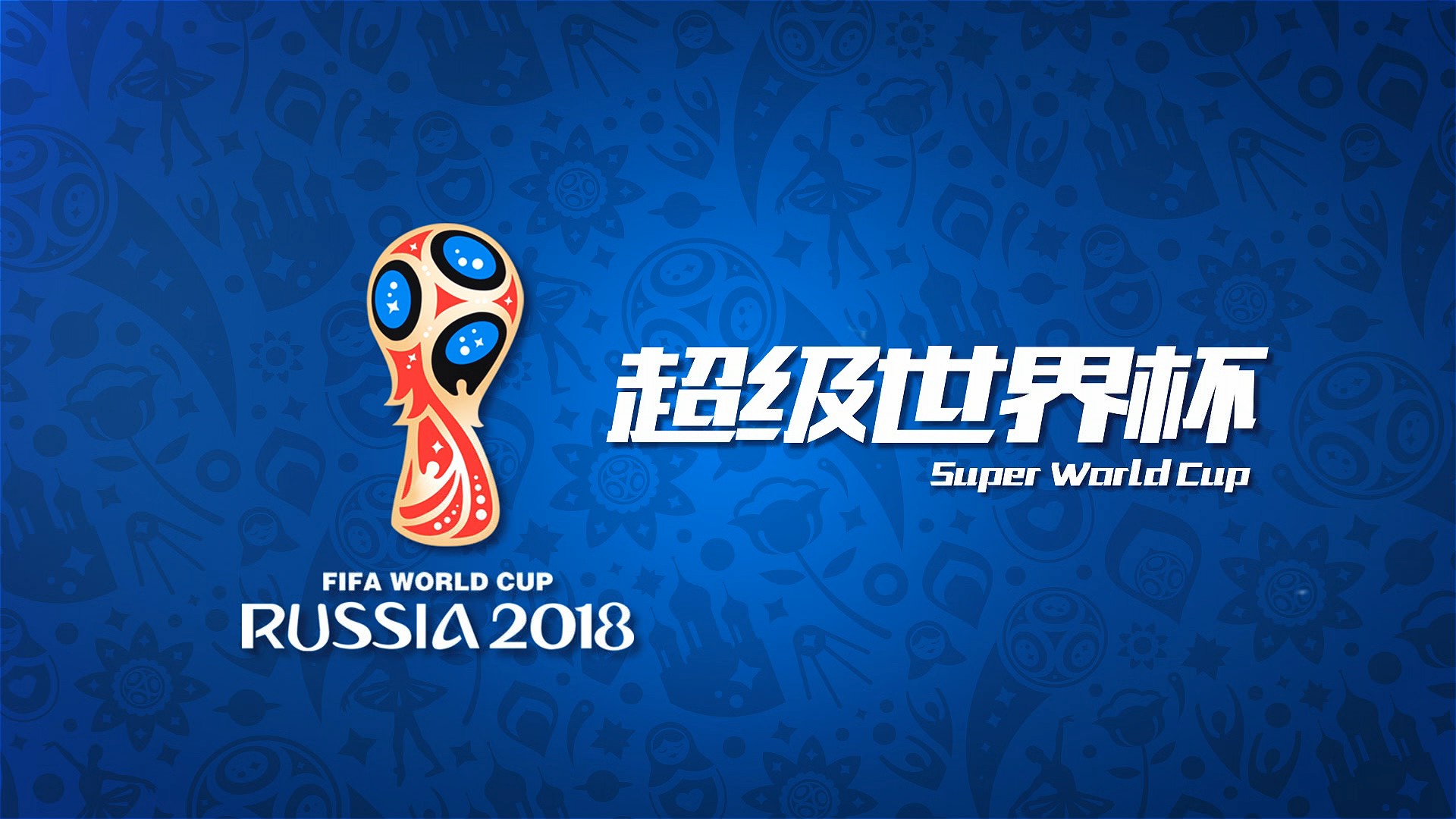 的特殊气场