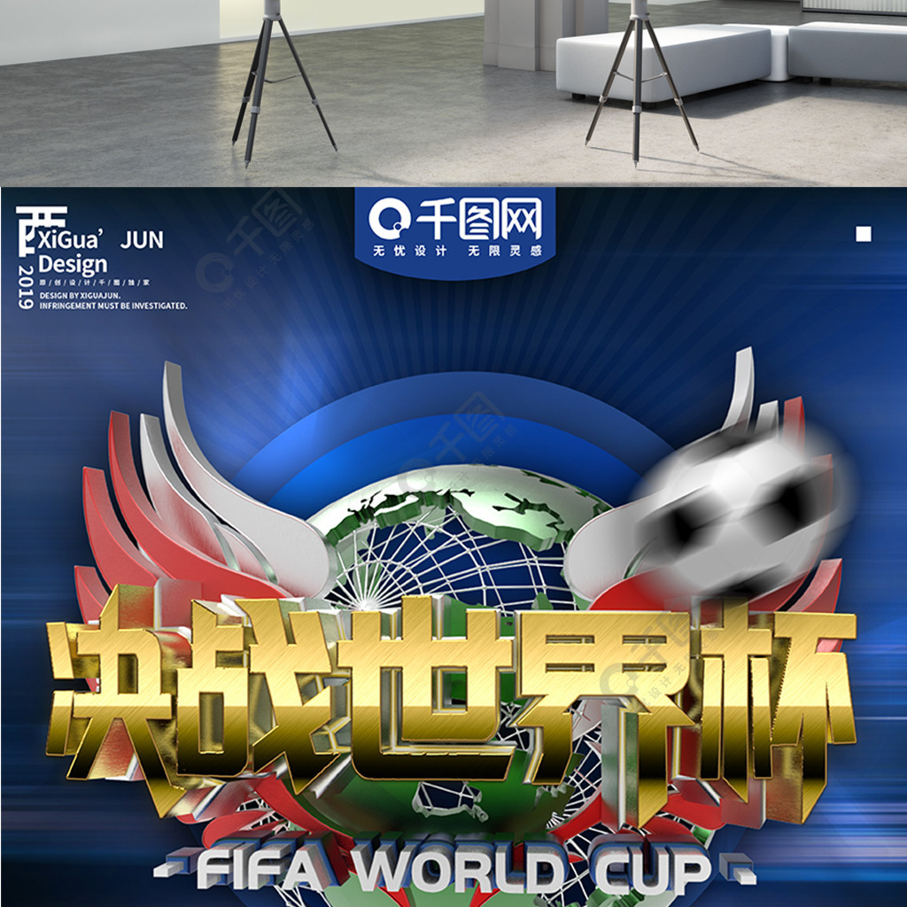发展方向比