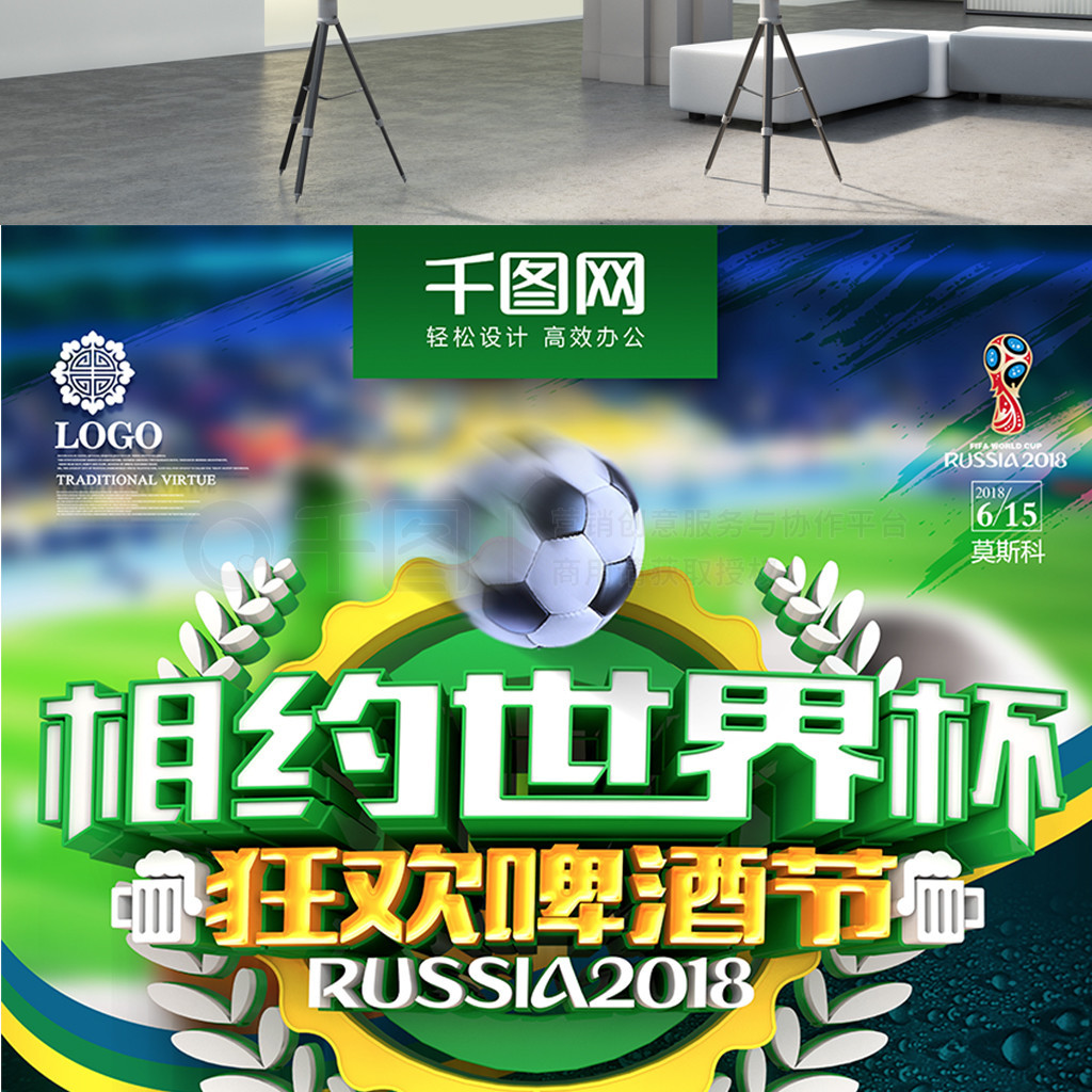 安任务无不